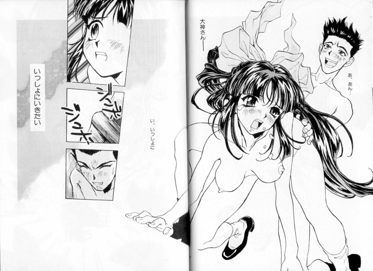 [Rocket Kyoudai, Tachibana Seven] M.A.M. (Neon Genesis Evangelion, R.O.D -THE TV-, Sakura Wars) page 29 full