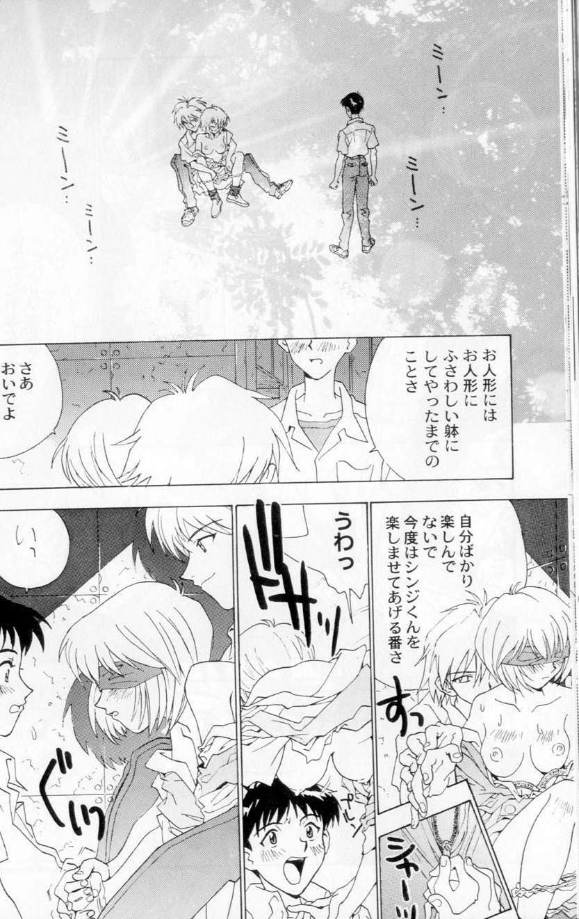 [Rocket Kyoudai, Tachibana Seven] M.A.M. (Neon Genesis Evangelion, R.O.D -THE TV-, Sakura Wars) page 37 full