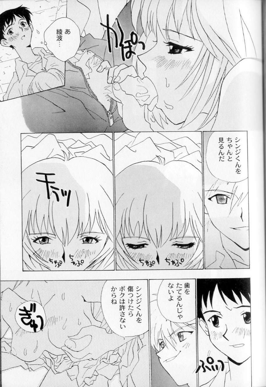 [Rocket Kyoudai, Tachibana Seven] M.A.M. (Neon Genesis Evangelion, R.O.D -THE TV-, Sakura Wars) page 40 full