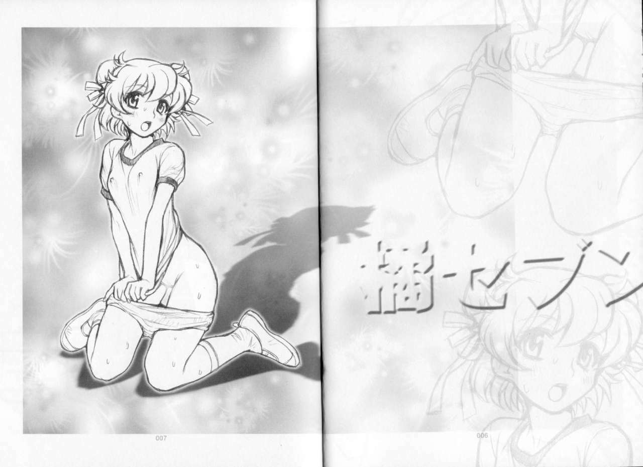 [Rocket Kyoudai, Tachibana Seven] M.A.M. (Neon Genesis Evangelion, R.O.D -THE TV-, Sakura Wars) page 5 full