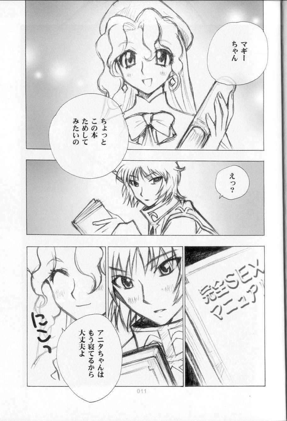 [Rocket Kyoudai, Tachibana Seven] M.A.M. (Neon Genesis Evangelion, R.O.D -THE TV-, Sakura Wars) page 8 full