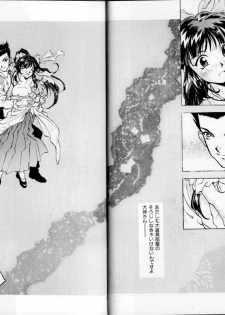 [Rocket Kyoudai, Tachibana Seven] M.A.M. (Neon Genesis Evangelion, R.O.D -THE TV-, Sakura Wars) - page 25