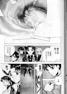 [Rocket Kyoudai, Tachibana Seven] M.A.M. (Neon Genesis Evangelion, R.O.D -THE TV-, Sakura Wars) - page 50