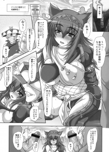 (C79) [Samurai (Hige Masamune, Ebido)] Monster Hunter Kai (Monster Hunter) - page 29