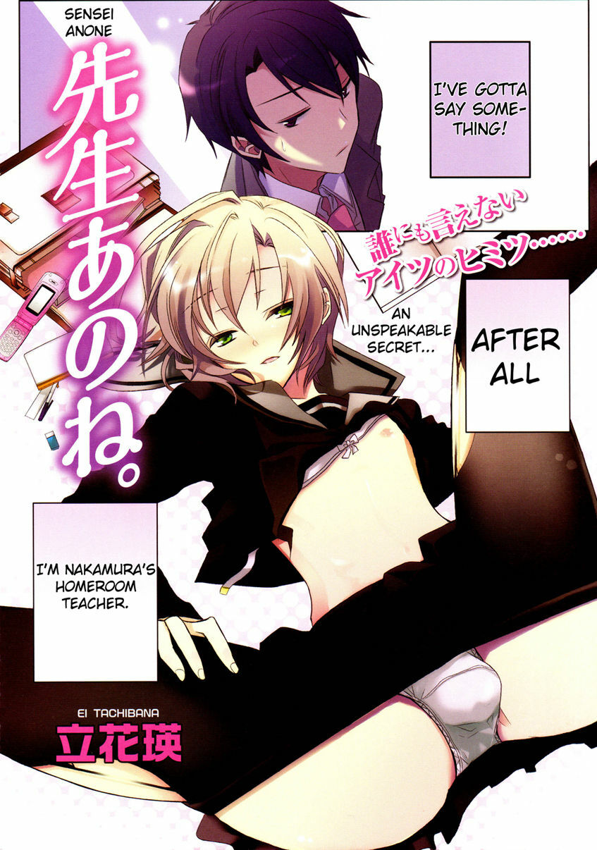 [WOW!scans] Sensei Anone Ch.1 page 4 full