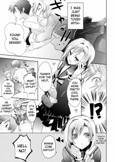 [WOW!scans] Sensei Anone Ch.1 - page 17