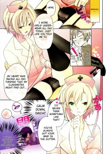 [WOW!scans] Sensei Anone Ch.1 - page 3