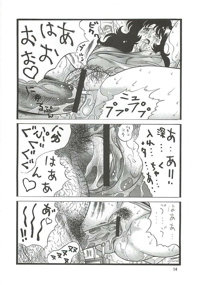 [Rippadou (Inuyoshishin)] CAT'S HUNTER 2 (Cat's Eye) page 13 full