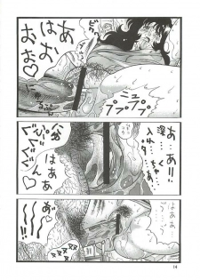 [Rippadou (Inuyoshishin)] CAT'S HUNTER 2 (Cat's Eye) - page 13