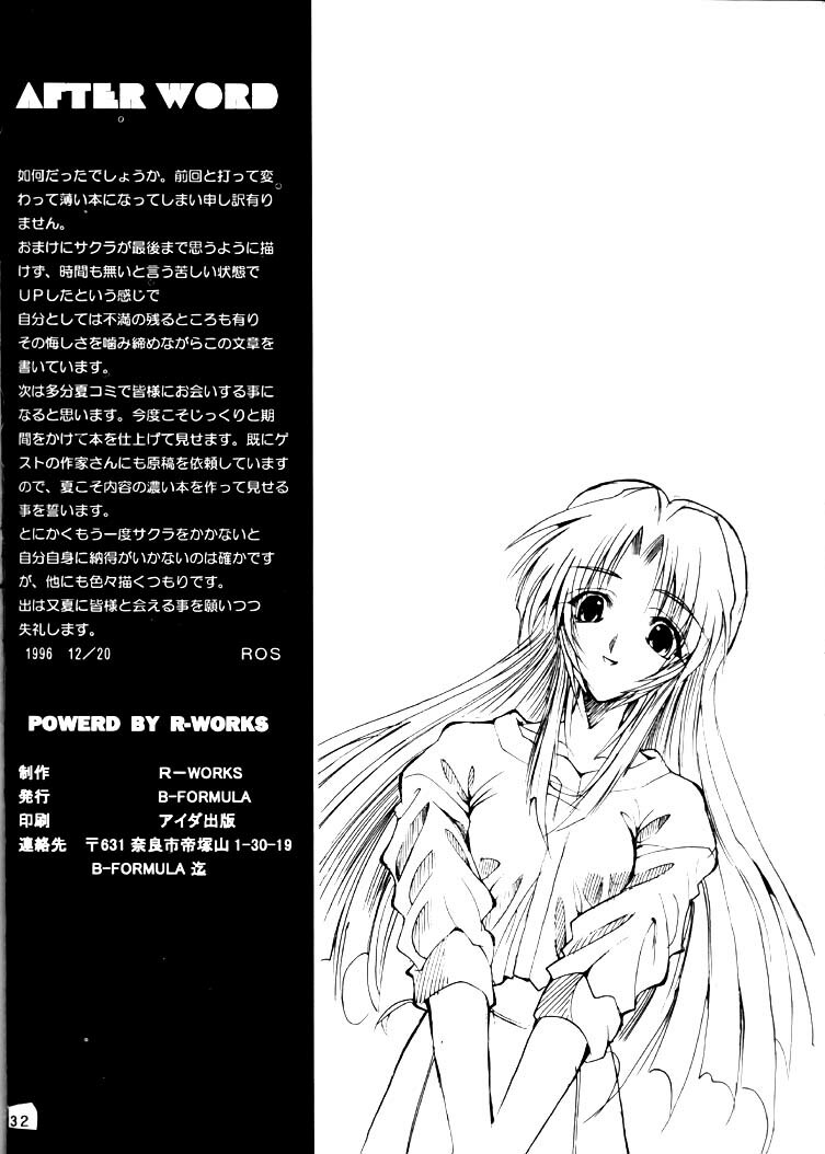 [R-Works (Ros)] Sakura War Special Edition (Sakura Taisen [Sakura Wars]) page 32 full