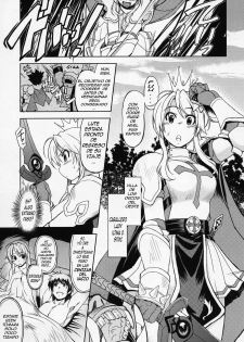 (C76) [Xration (mil)] Hime Kishi Tame | Princesa Caballero Domesticada (Ragnarok Online) [Spanish] [Kallen-Kozuki] - page 3