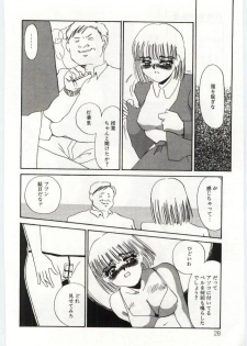[Umino Yayoi] Itan no Kairaku 3 - page 27