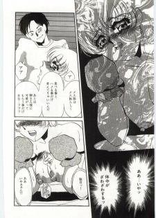 [Umino Yayoi] Itan no Kairaku 3 - page 49