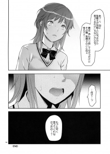 (C79) [Lv.X+ (Yuzuki N Dash)] Soen Rihoko (Amagami) - page 11