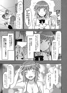 (C79) [Lv.X+ (Yuzuki N Dash)] Soen Rihoko (Amagami) - page 4
