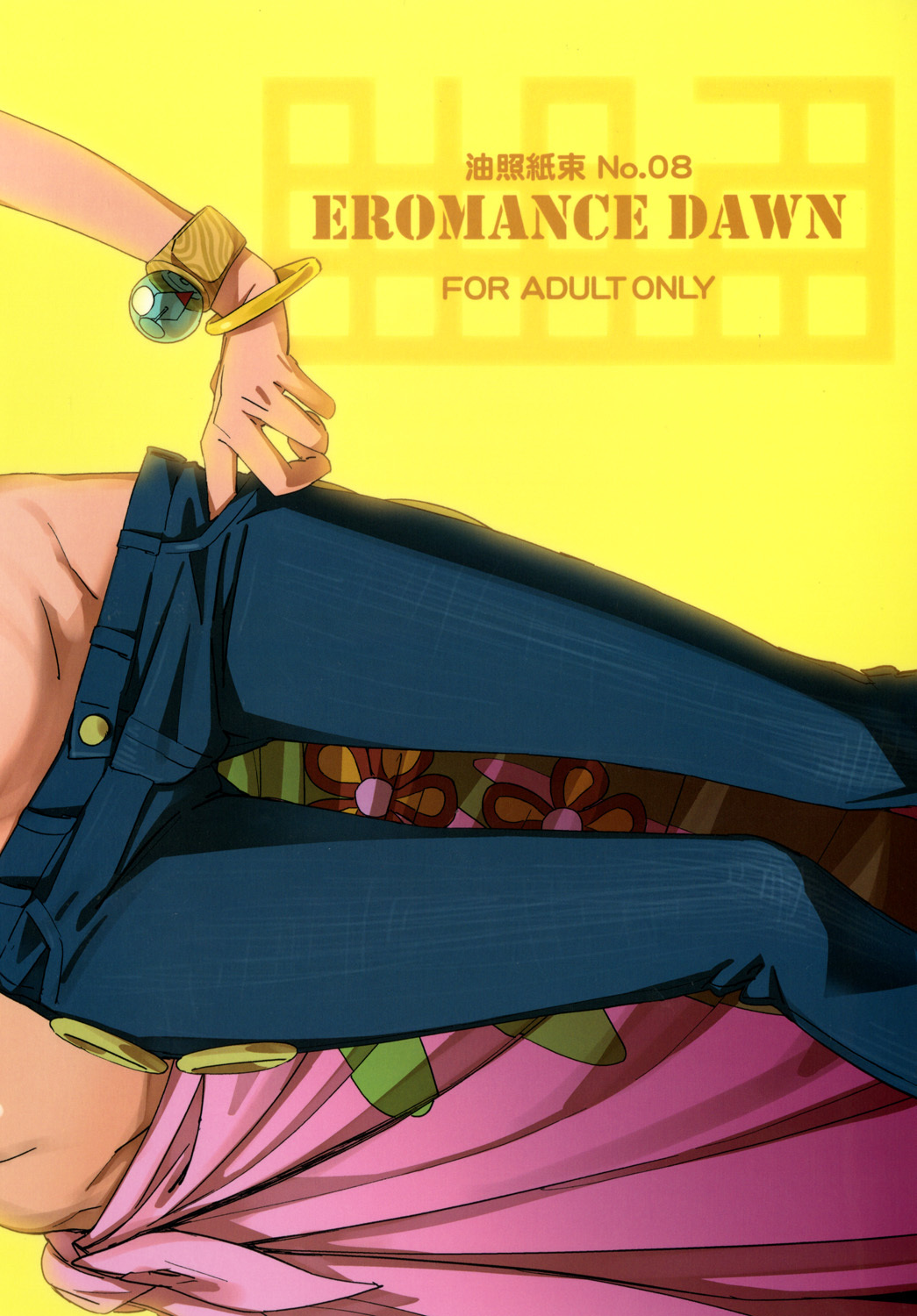 (C79) [Abradeli Kami (bobobo)] EROMANCE DAWN (One Piece) page 27 full