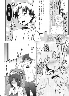 (Wagnaria e Youkoso!! 1) [RIBI Dou (Higata Akatsuki)] Day Dreaming 2 (WORKING!!) - page 5