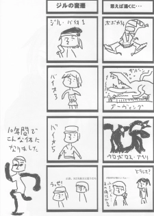 (C79) [Kesshoku Mikan (Anzu, ume)] Stainless Sage (Resident Evil) - page 28