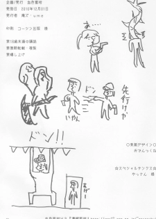 (C79) [Kesshoku Mikan (Anzu, ume)] Stainless Sage (Resident Evil) - page 33