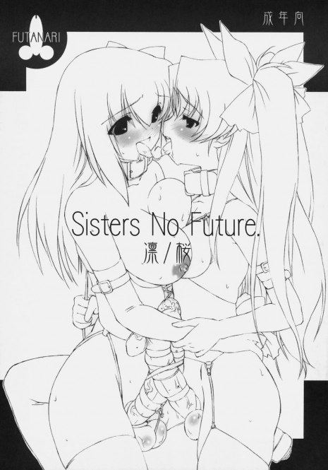 (C79) [Chimeishou / FATALISM (Ami Hideto)] Sister No Future. Rin/Sakura (Fate/stay night)