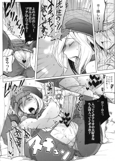 (C79) [RIBI Dou (Higata Akatsuki)] GE Girls (GOD EATER) - page 13