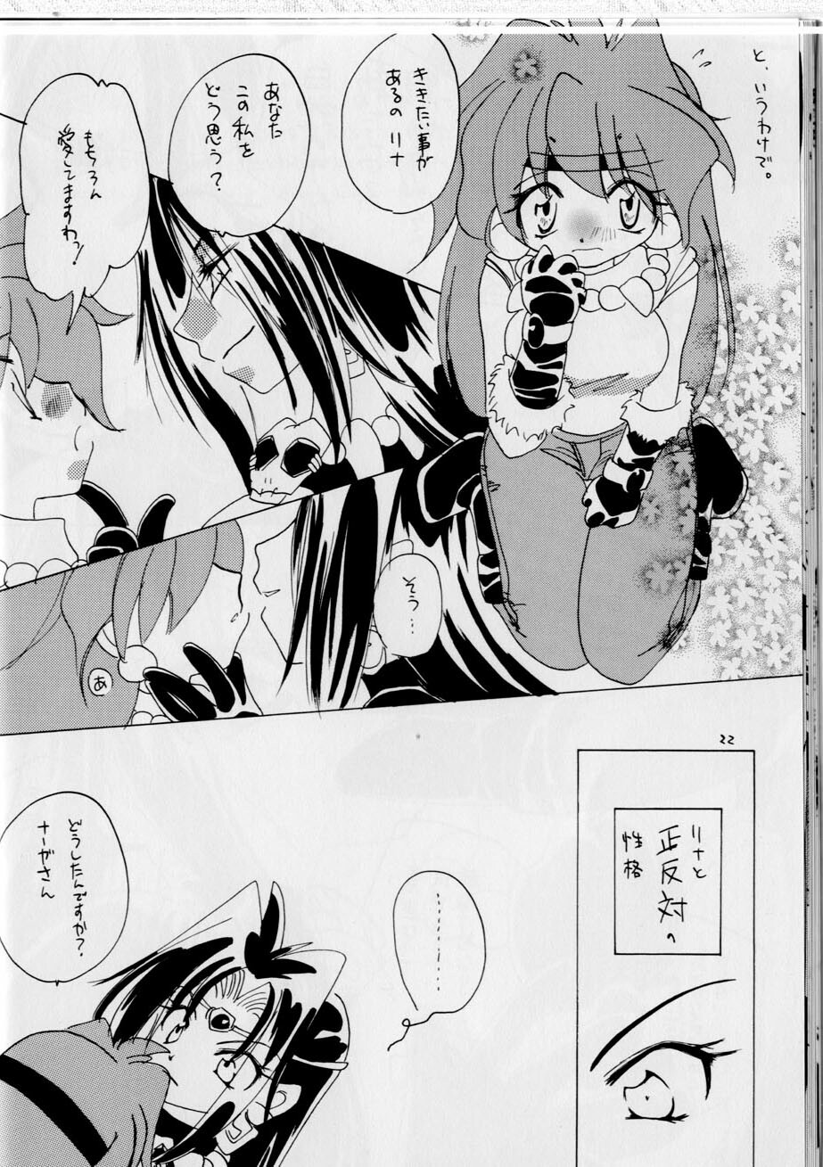 (C66) [THE BOMB GIRL (Makichi)] Punch De Naga (Slayers) page 22 full