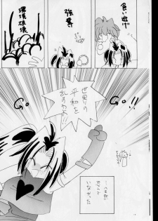 (C66) [THE BOMB GIRL (Makichi)] Punch De Naga (Slayers) - page 10