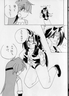 (C66) [THE BOMB GIRL (Makichi)] Punch De Naga (Slayers) - page 13
