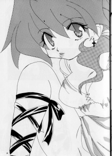 (C66) [THE BOMB GIRL (Makichi)] Punch De Naga (Slayers) - page 15