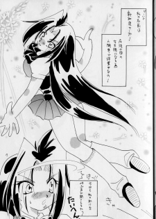 (C66) [THE BOMB GIRL (Makichi)] Punch De Naga (Slayers) - page 17