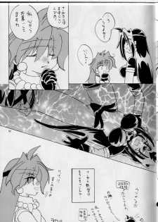 (C66) [THE BOMB GIRL (Makichi)] Punch De Naga (Slayers) - page 23
