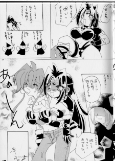 (C66) [THE BOMB GIRL (Makichi)] Punch De Naga (Slayers) - page 25