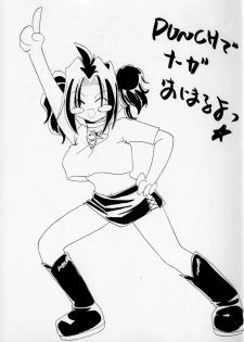 (C66) [THE BOMB GIRL (Makichi)] Punch De Naga (Slayers) - page 2
