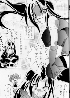 (C66) [THE BOMB GIRL (Makichi)] Punch De Naga (Slayers) - page 9