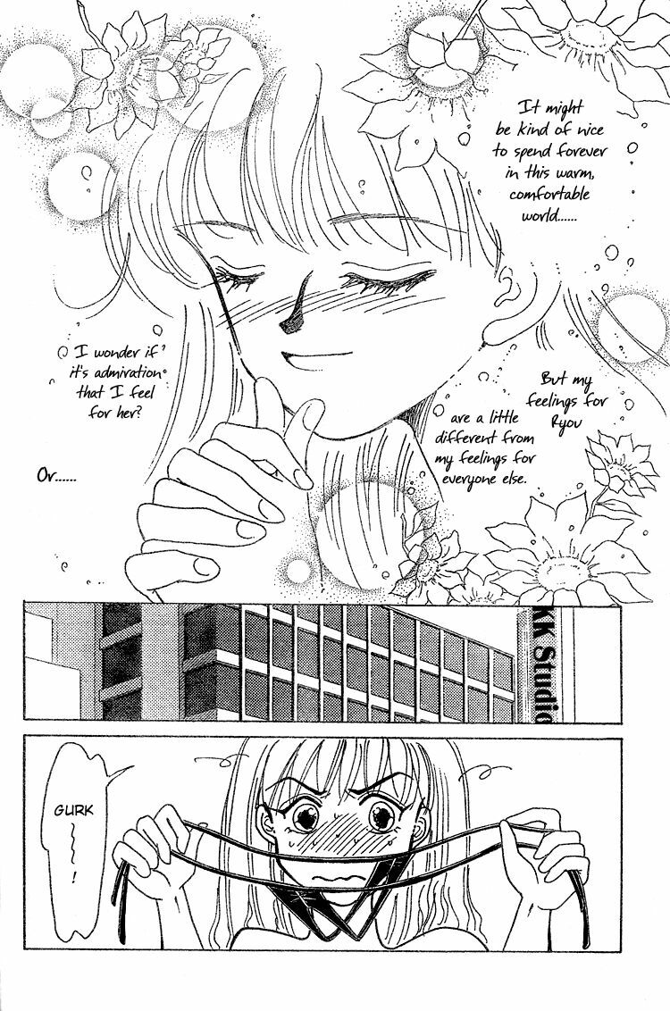 [Hirosue Sarina] Lay Soft Kisses Upon My Eyelids (Mist Magazine 3/08) [English] page 12 full