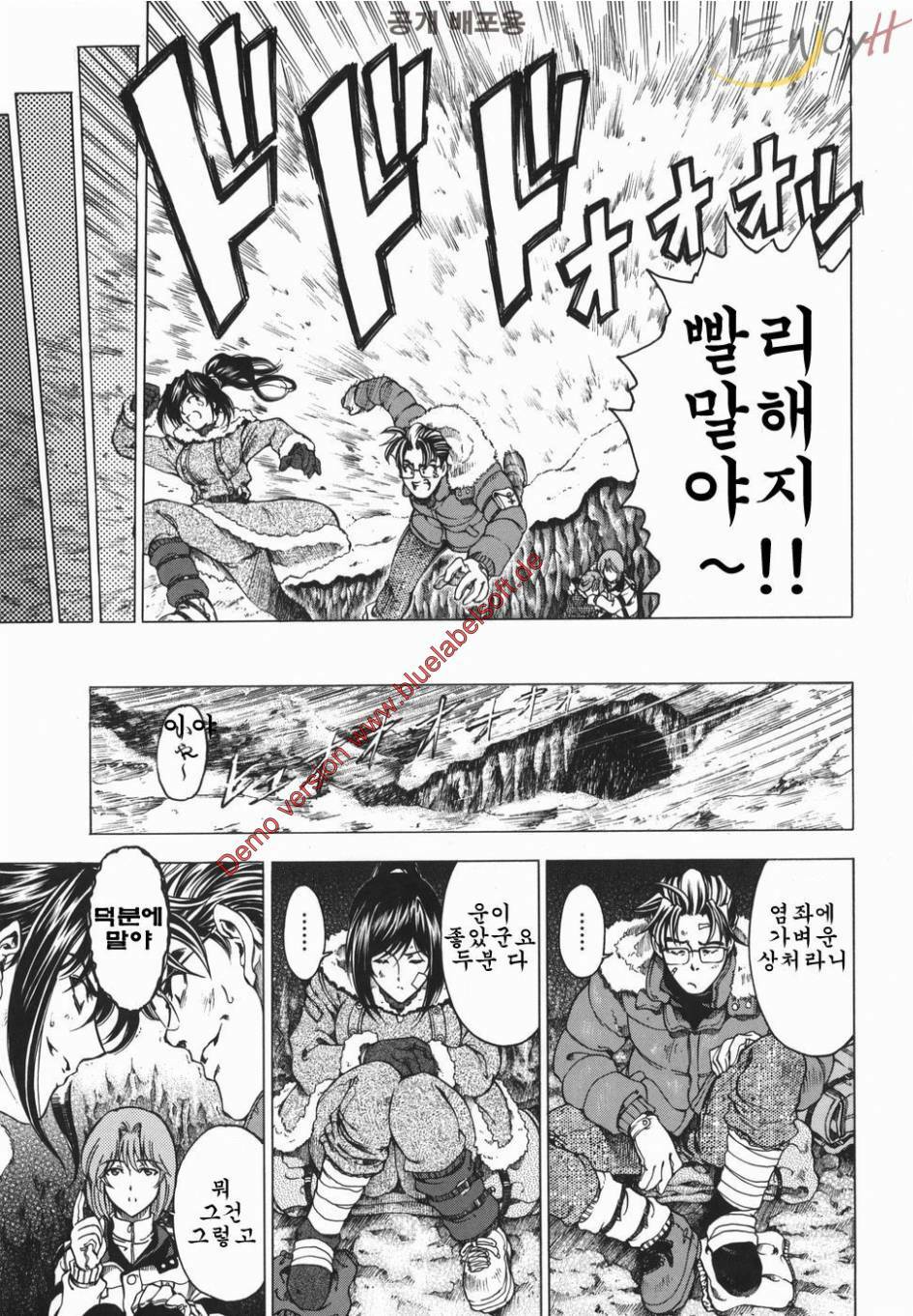 [Sena Youtarou] Maruimo [Genteiban] | 마루이모 [한정판] [Korean] [EnjoyH] page 176 full