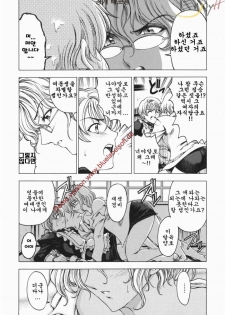 [Sena Youtarou] Maruimo [Genteiban] | 마루이모 [한정판] [Korean] [EnjoyH] - page 33