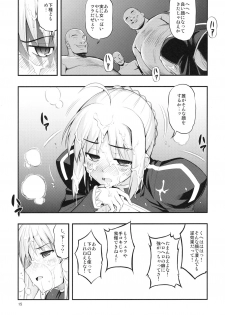 (C79) [RUBBISH Selecting Squad (Namonashi)] RE12 (Fate/stay night) - page 14