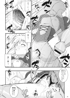 (C79) [RUBBISH Selecting Squad (Namonashi)] RE12 (Fate/stay night) - page 21