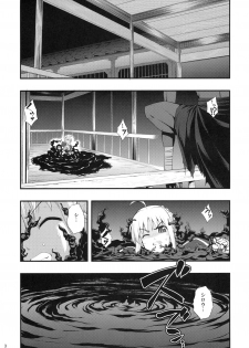 (C79) [RUBBISH Selecting Squad (Namonashi)] RE12 (Fate/stay night) - page 2