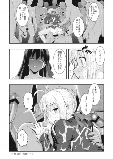 (C79) [RUBBISH Selecting Squad (Namonashi)] RE12 (Fate/stay night) - page 31