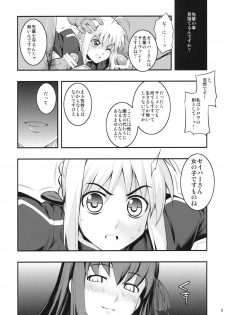 (C79) [RUBBISH Selecting Squad (Namonashi)] RE12 (Fate/stay night) - page 7