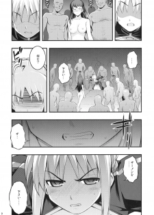 (C79) [RUBBISH Selecting Squad (Namonashi)] RE12 (Fate/stay night) - page 8