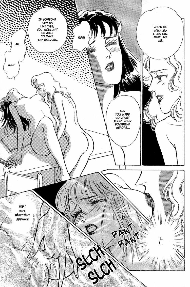 [Matsufuji Junko] Our Fake Relationship (Mist Magazine 3/08) [English] page 20 full