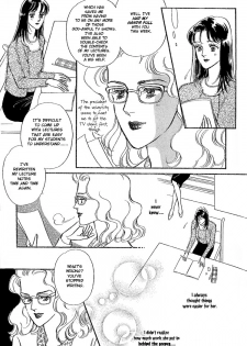 [Matsufuji Junko] Our Fake Relationship (Mist Magazine 3/08) [English] - page 14