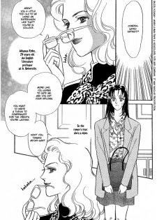 [Matsufuji Junko] Our Fake Relationship (Mist Magazine 3/08) [English] - page 2