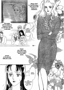 [Matsufuji Junko] Our Fake Relationship (Mist Magazine 3/08) [English] - page 3