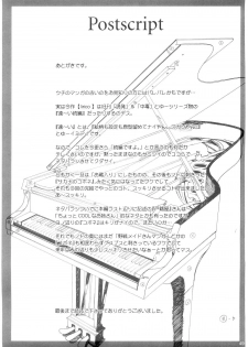 (C67) [Otaku Beam (Ootsuka Mahiro)] lirico ~[Kouhen]~ | Lirico -part two- [English] [Kizlan] - page 48