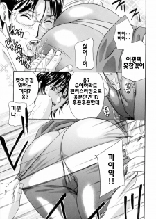 [Drill Murata] Aegu! Nureru! | 헐떡이머! 젖다! [Korean] [팀☆면갤] - page 19