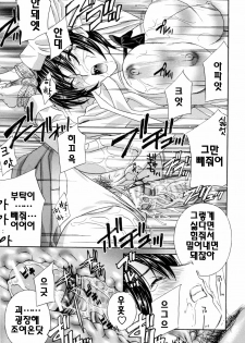 [Drill Murata] Aegu! Nureru! | 헐떡이머! 젖다! [Korean] [팀☆면갤] - page 25